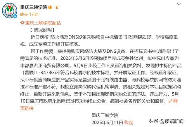 短线交易小白必看，这些技巧与方法或将变更你的理财命运