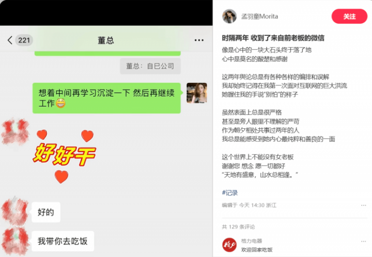 献礼歌曲《爱中国》将从廖俊波精神发源地福建政和发起传唱